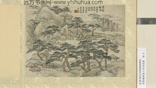 清张鹏翀画十景诗意图册万壑松涛.jpg