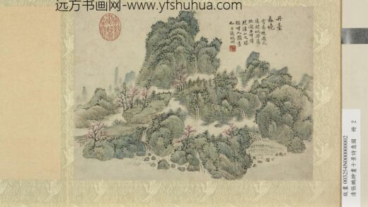 清张鹏翀画十景诗意图册丹台春晓.jpg
