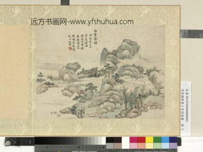 清张鹏翀画十景诗意图册白云浓绿.jpg