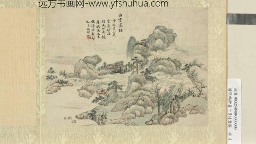 清张鹏翀画十景诗意图册白云浓绿.jpg
