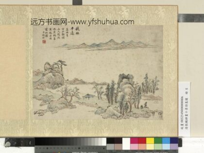 清张鹏翀画十景诗意图册秋林平远.jpg