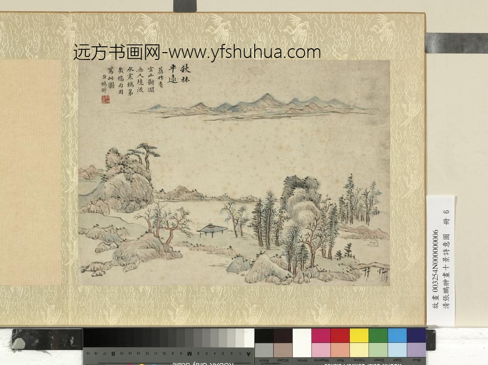 清张鹏翀画十景诗意图册秋林平远