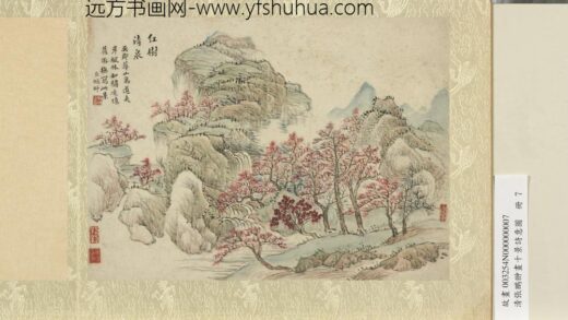 清张鹏翀画十景诗意图册红树清泉.jpg