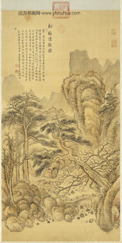 清张鹏翀画松梅清韵图轴.jpg