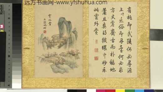 清张鹏翀画桃花寺八景册云外赏.jpg