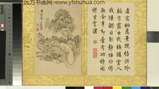清张鹏翀画桃花寺八景册坐霄汉.jpg