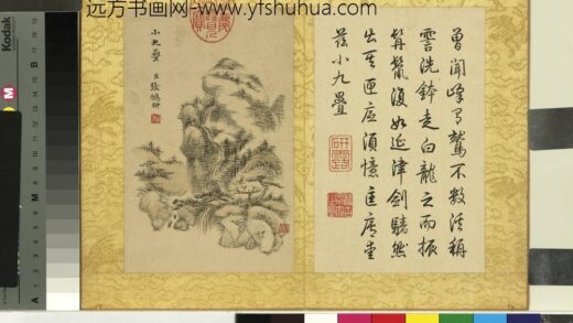 清张鹏翀画桃花寺八景册小九迭.jpg