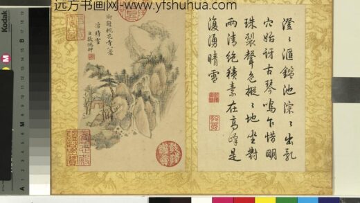 清张鹏翀画桃花寺八景册涌晴雪.jpg