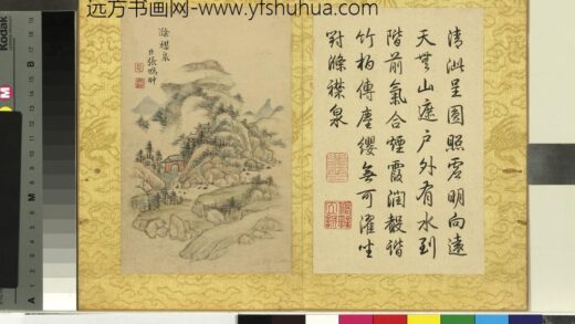 清张鹏翀画桃花寺八景册涤襟泉.jpg