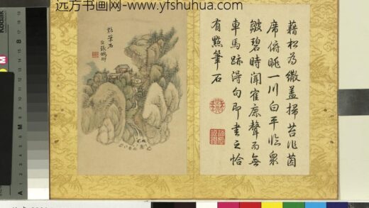 清张鹏翀画桃花寺八景册点笔石.jpg