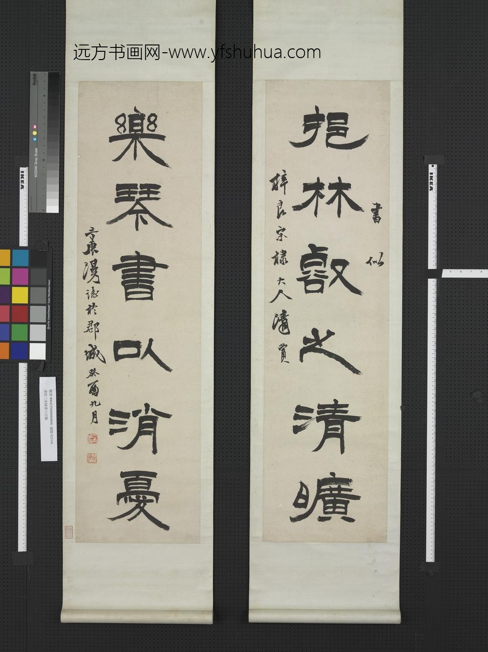 清徐三庚隶书六言联轴清徐三庚隶书六言联轴