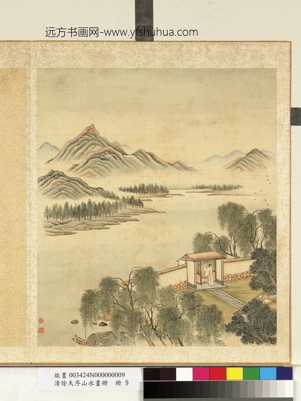 清徐天序山水画册倚杖