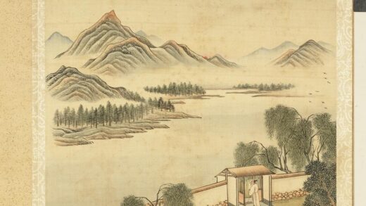 清徐天序山水画册倚杖.jpg