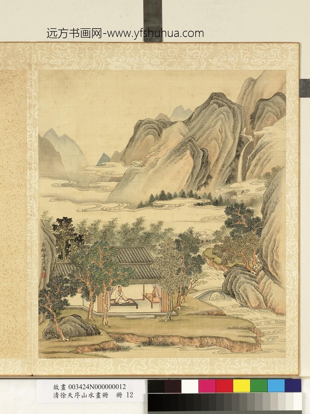 清徐天序山水画册坐禅