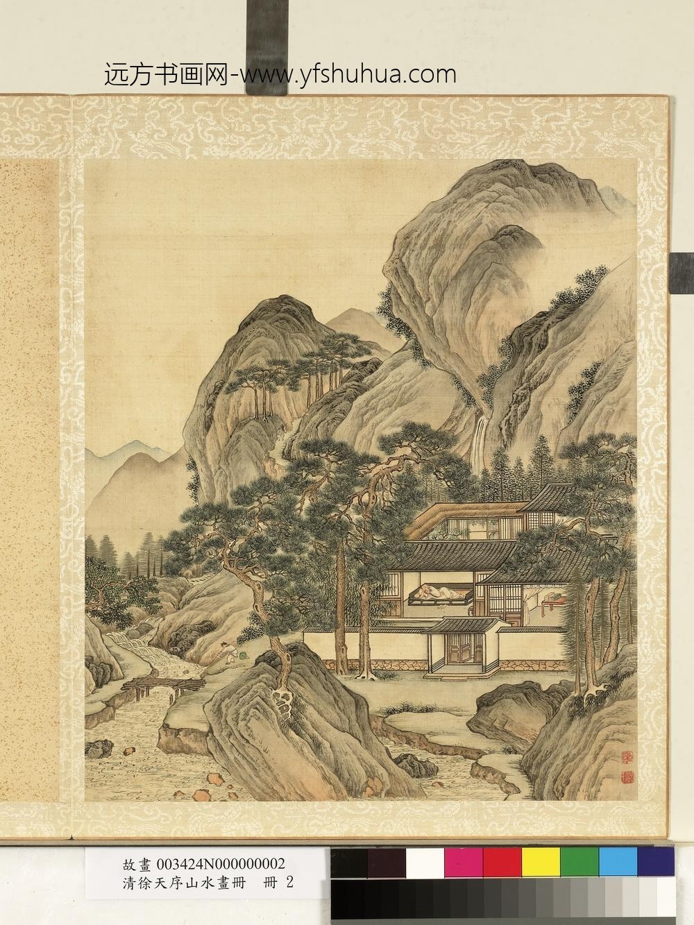 清徐天序山水画册榻上小憩