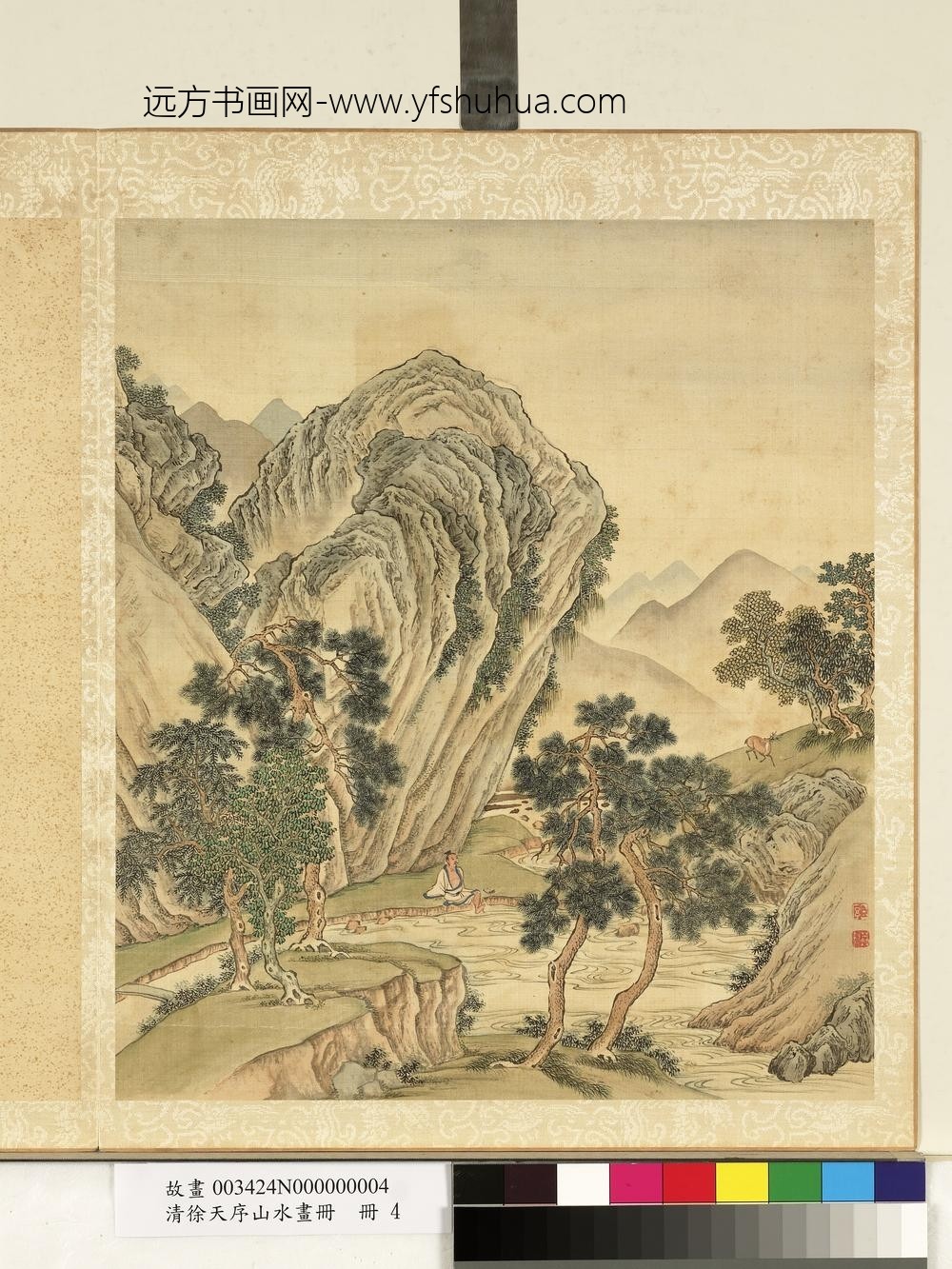 清徐天序山水画册濯足