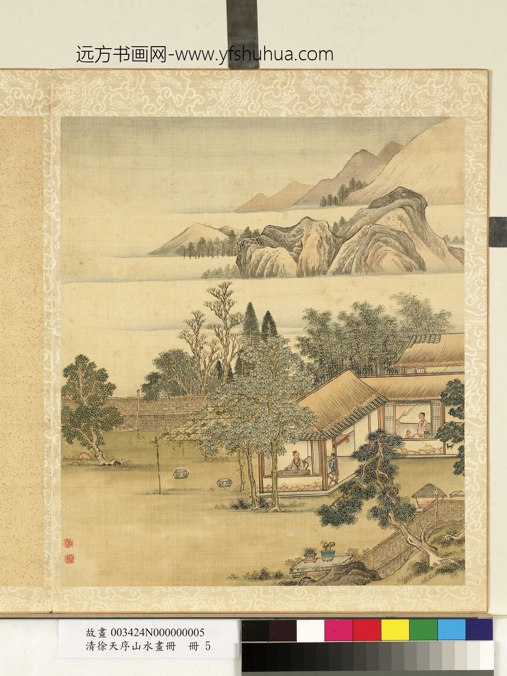 清徐天序山水画册用食