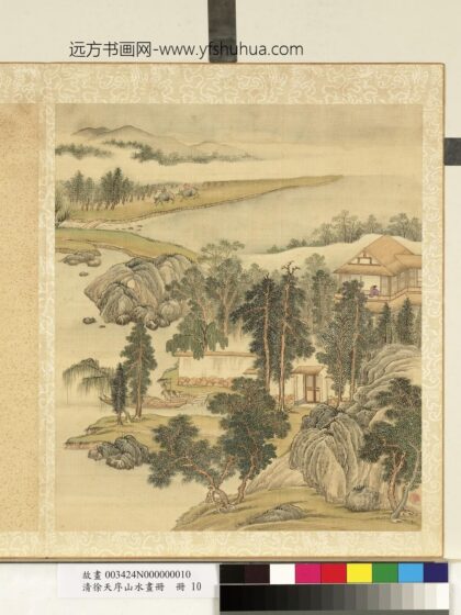 清徐天序山水画册观云.jpg