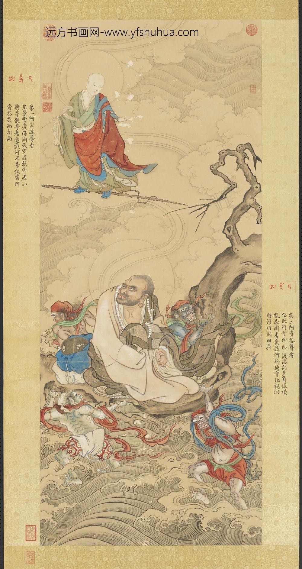 清徐扬仿贯休画罗汉轴