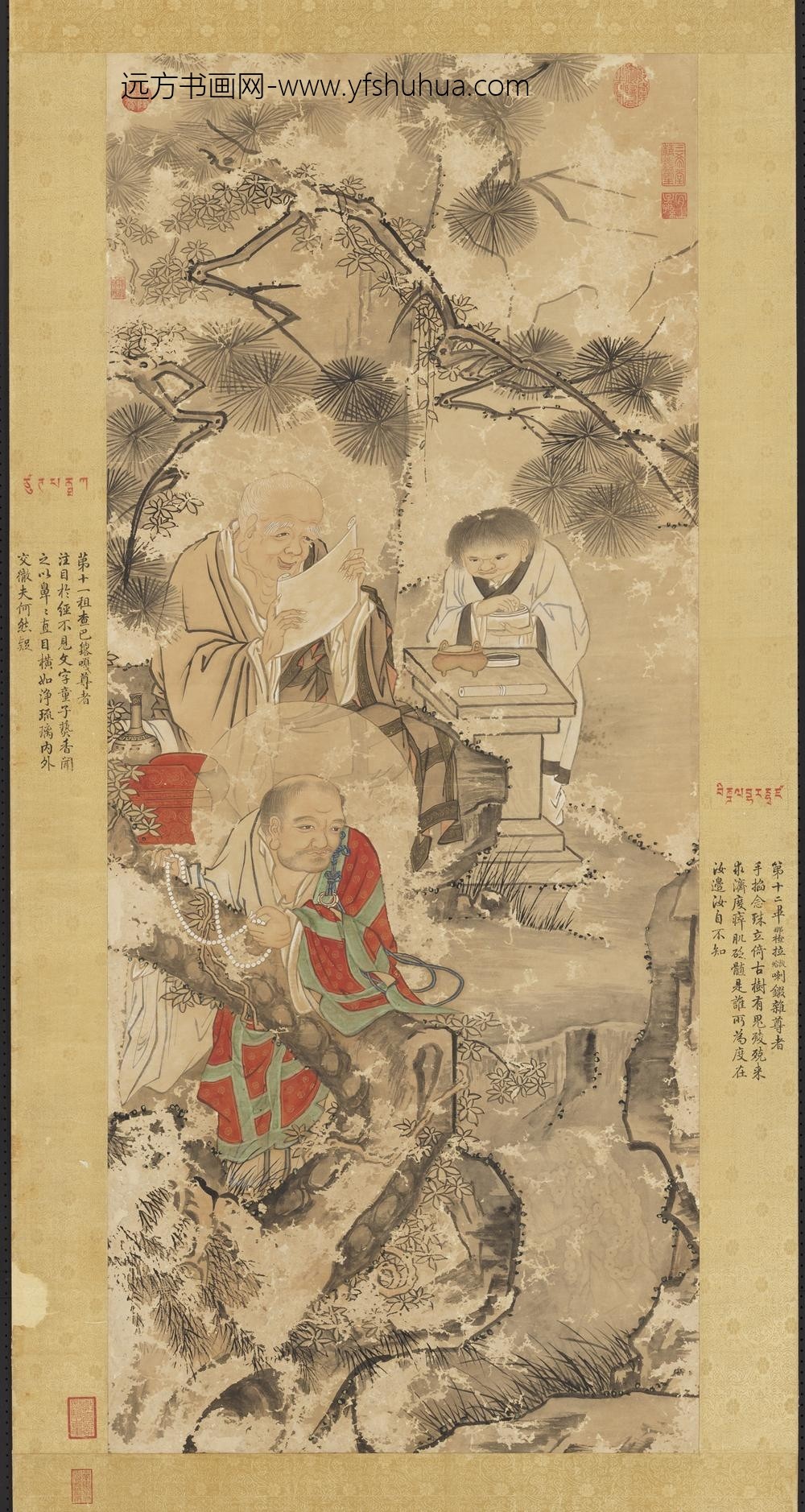 清徐扬仿贯休画罗汉轴