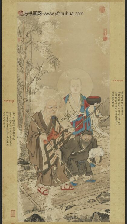 清徐扬仿贯休画罗汉轴.jpg
