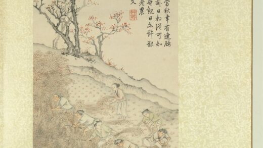 清徐扬绘高宗御题农具十咏册田畴铚艾.jpg