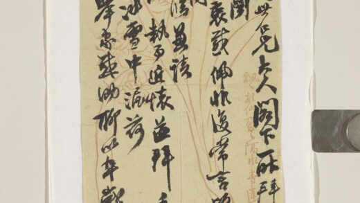 清徐树铭致子美函 1.jpg