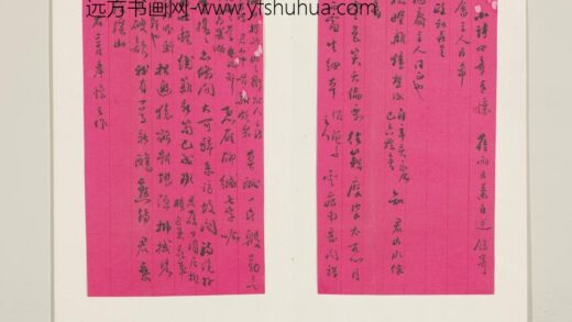 清徐琪赠心畬主人七言律诗四首 1.jpg
