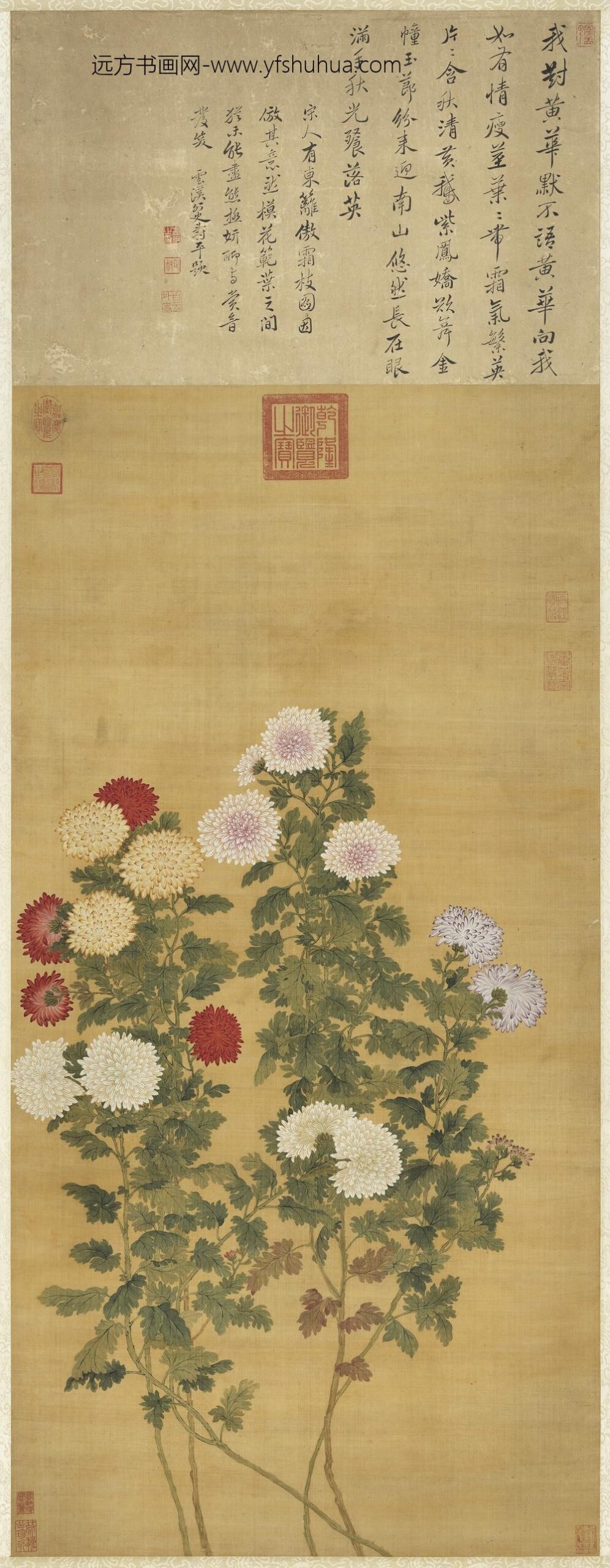 清恽寿平东篱秋色轴