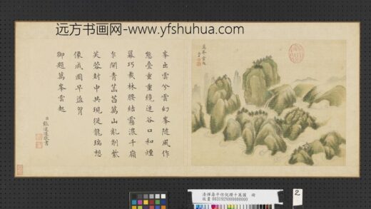 清恽寿平仿倪瓒十万图册万峰云起.jpg