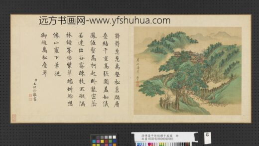 清恽寿平仿倪瓒十万图册万松迭翠.jpg