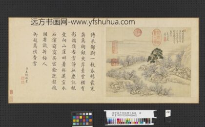 清恽寿平仿倪瓒十万图册万横香雪.jpg