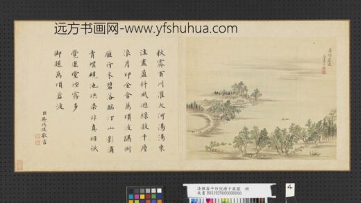 清恽寿平仿倪瓒十万图册万顷苍波.jpg