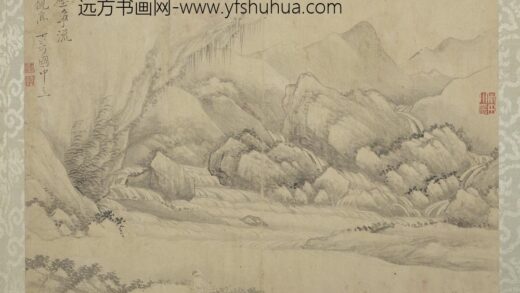 清恽寿平仿古山水册万壑争流.jpg