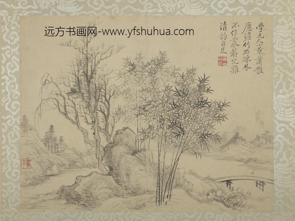 清恽寿平仿古山水册仿元人小景