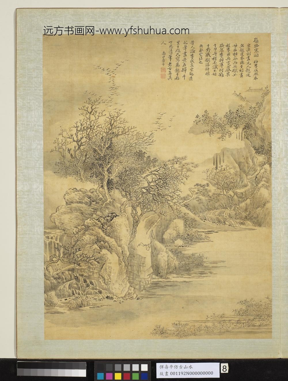 清恽寿平仿古山水册仿李成岭路寒烟