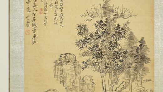 清恽寿平仿古山水册仿柯九思乔柯修竹.jpg