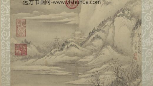 清恽寿平仿古山水册仿江贯道溪山暮雪.jpg
