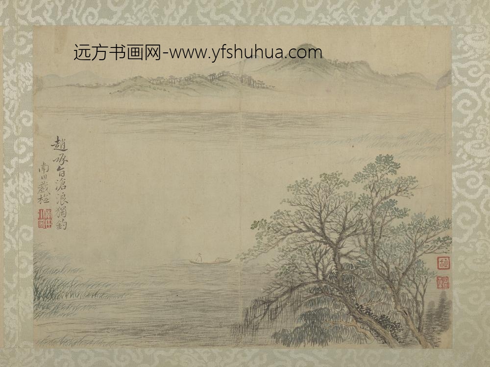 清恽寿平仿古山水册仿赵承旨沧浪独钓