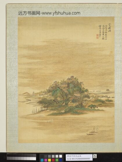 清恽寿平仿古山水册仿郭忠恕江天楼阁.jpg