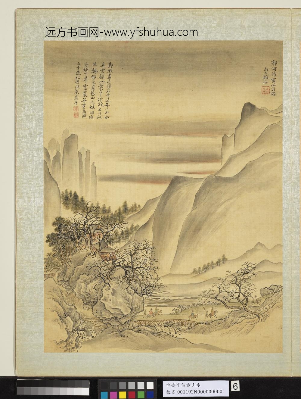 清恽寿平仿古山水册仿郭熙寒山行旅