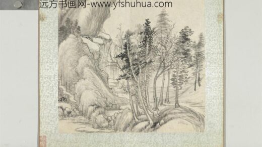 清恽寿平仿古山水册山溪乔木.jpg