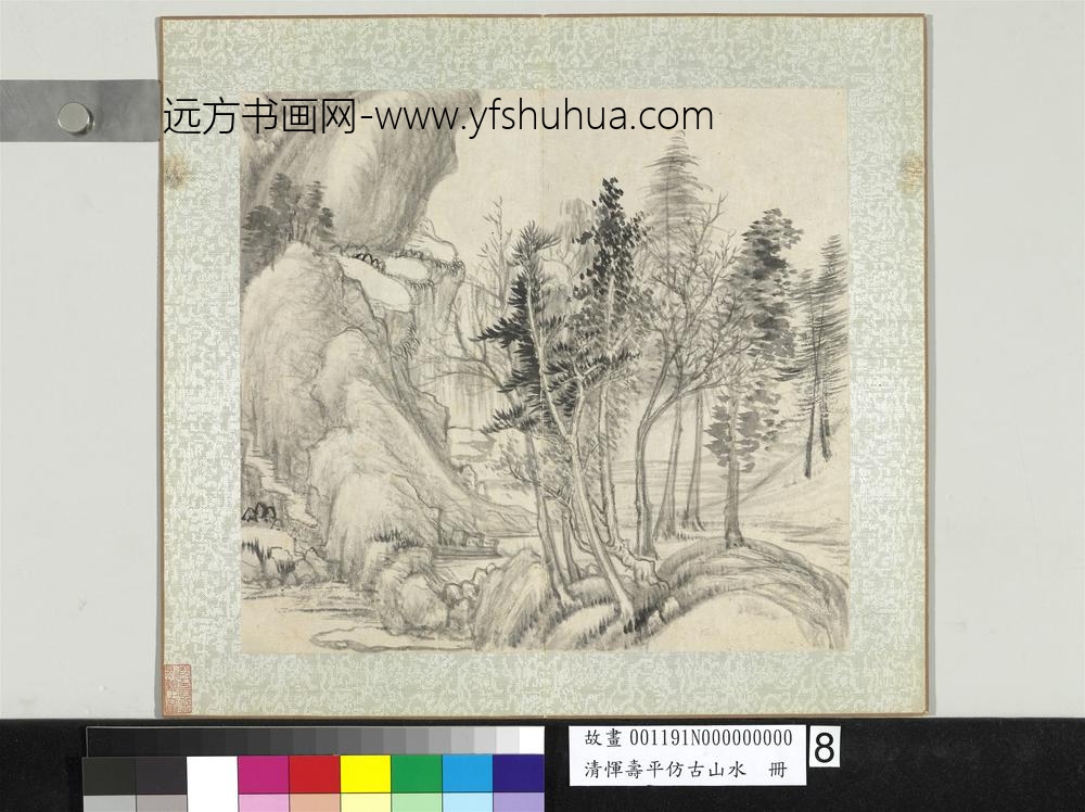 清恽寿平仿古山水册山溪乔木
