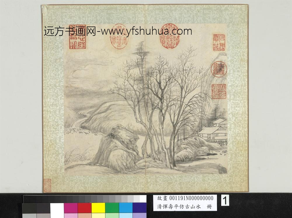 清恽寿平仿古山水册枯木泉庐