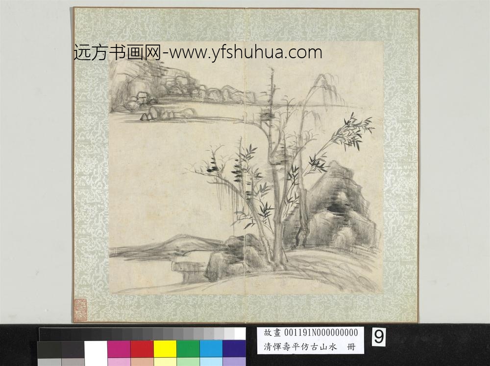 清恽寿平仿古山水册枯木竹石
