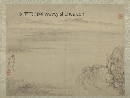 清恽寿平仿古山水册柳溪月色.jpg