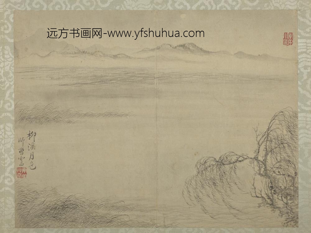 清恽寿平仿古山水册柳溪月色