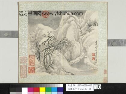 清恽寿平仿古山水册雪景山水.jpg