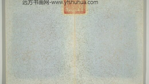 清恽寿平写生册.jpg