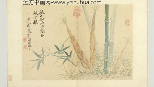 清恽寿平写生册竹笋.jpg